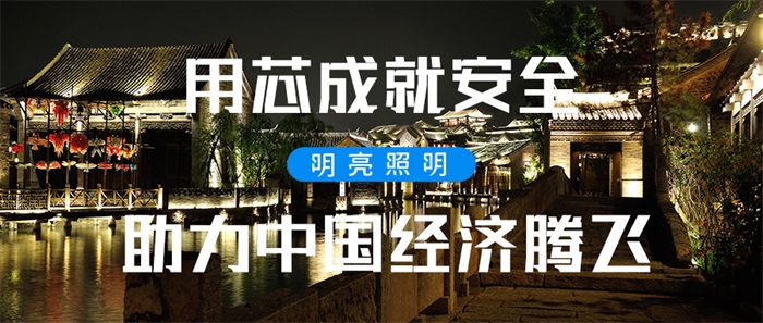為什么要做文旅燈光亮化？有哪些意義？