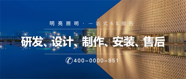 什么是建筑亮化設(shè)計(jì)的經(jīng)典手法？這3種你知道嗎？