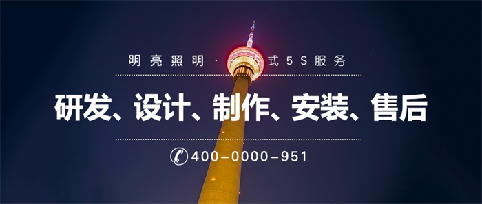 煙囪燈光亮化怎么做才能確保效果及安全性？
