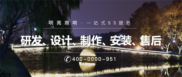 做好城市景觀亮化設(shè)計(jì)，這三點(diǎn)不能忽略