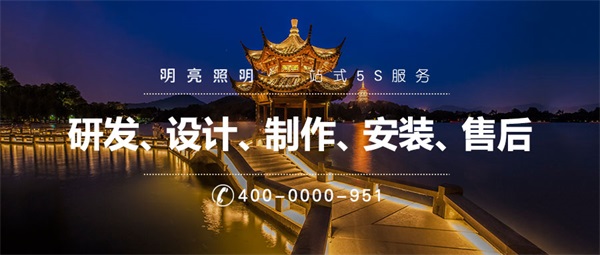 古建筑夜景亮化要避免哪些隱患？