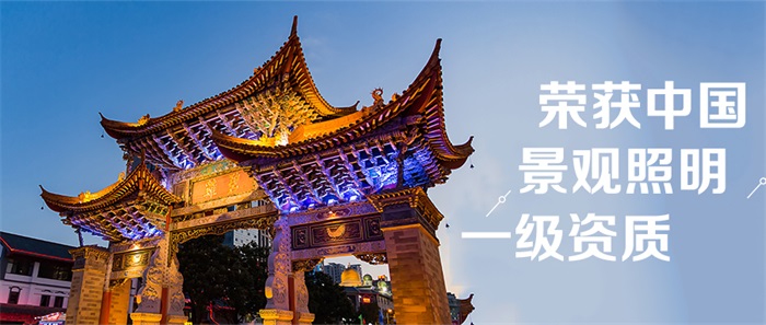 為什么要做古建筑亮化？有哪些作用？