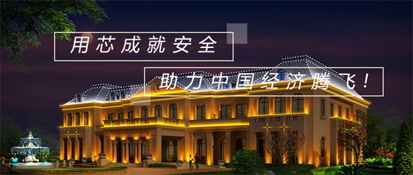戶外亮化照明設計提升城市夜景品質(zhì)