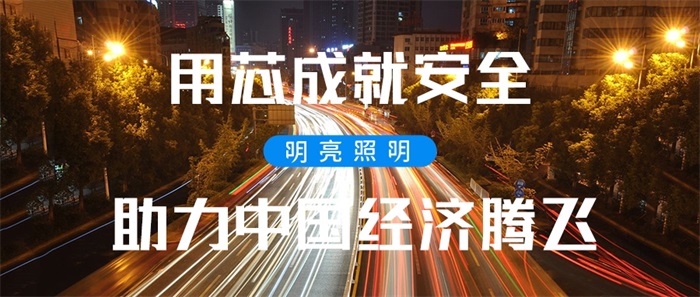 街道應(yīng)該怎么做亮化？需要注意哪些？