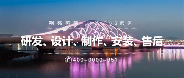 不同風(fēng)格建筑物亮化設(shè)計(jì)手法有哪些？