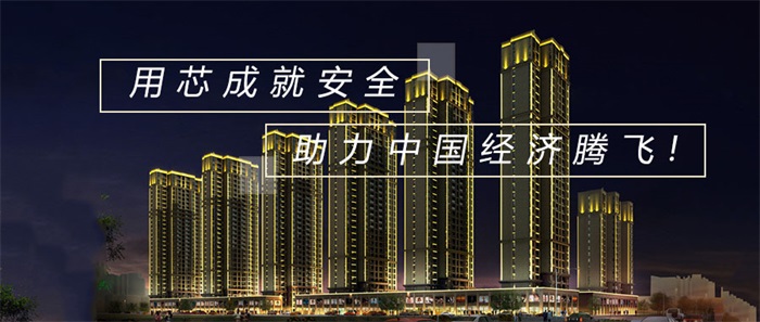 LED樓體亮化工程應(yīng)該怎么做？