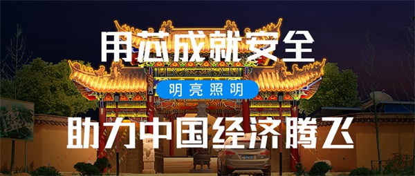 廟宇亮化設(shè)計(jì)要素是什么呢？