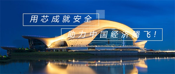 物聯網智慧城市照明促進城市經濟發(fā)展