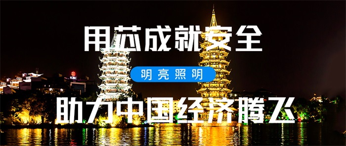 戶外燈光設計都有哪些技巧要注意？