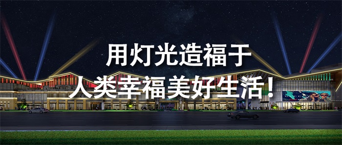 做戶外3d全息投影應(yīng)該注意哪些？