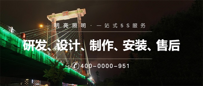 亮化工程價(jià)格怎么預(yù)算？做亮化需要多少錢(qián)？