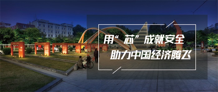如何設(shè)計(jì)出趣味性和人性化的廣場(chǎng)夜景照明？
