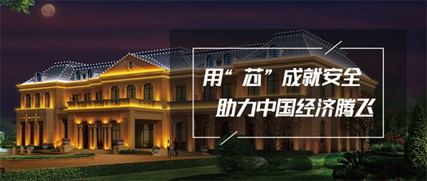 酒店亮化工程燈具選擇應(yīng)注意哪些？