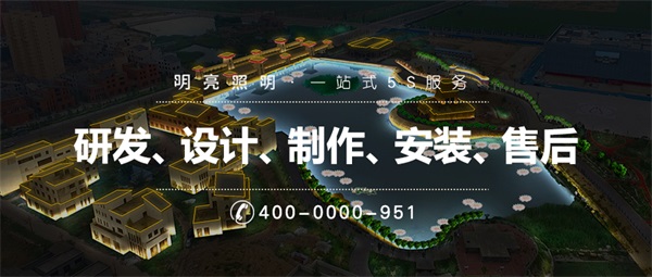 亮化工程和景觀亮化一樣嗎？有什么區(qū)別？