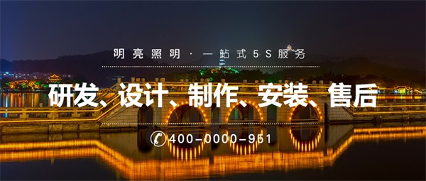 建筑亮化工程如何有效隱藏照明設備？