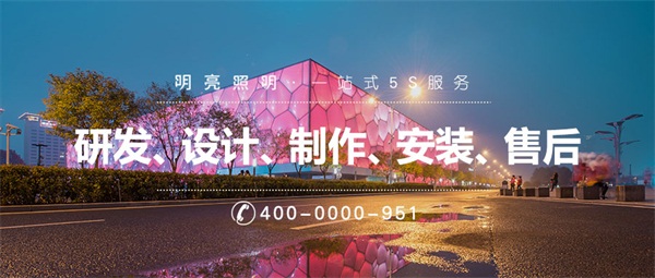 城市戶(hù)外泛光照明設(shè)計(jì)需要注意的事項(xiàng)