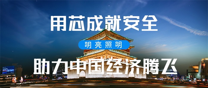 城市夜景照明設(shè)計都包含哪些？應該如何做？