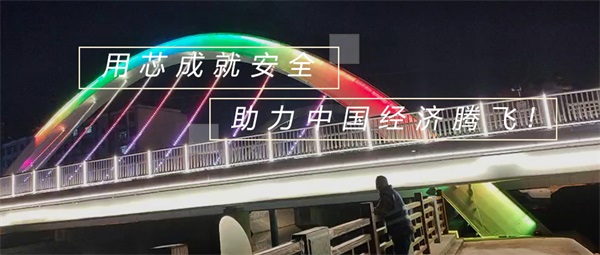 夜游體驗(yàn)效果好的橋體亮化燈光應(yīng)該如何設(shè)計(jì)？