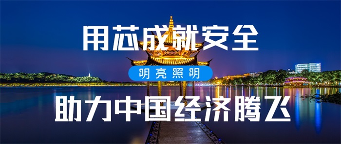 做戶外亮化工程有哪些好處？