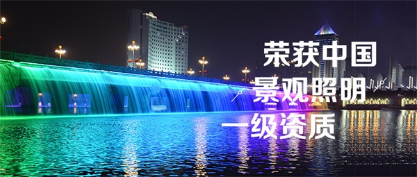 戶外景觀照明設(shè)計(jì)要確保植物的正常生長(zhǎng)
