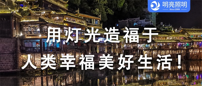 想要讓你的景區(qū)一夜爆紅？文旅亮化不可缺！