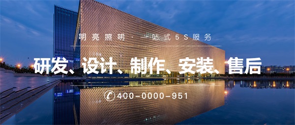 在亮化工程施工中，如何判斷施工團(tuán)隊(duì)是否有經(jīng)驗(yàn)？