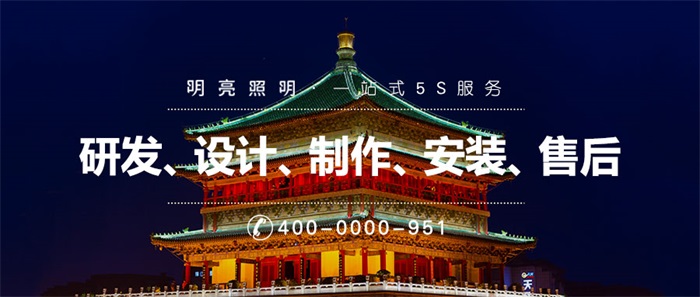 做古建筑亮化需要注意哪些事項(xiàng)，才不會(huì)對(duì)建筑造成傷害？