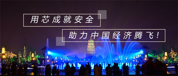 如何設(shè)計(jì)出一個(gè)完整的城市亮化燈光方案？