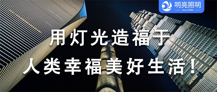 想讓酒店成為網(wǎng)紅打卡地？試試外墻亮化的秘密！