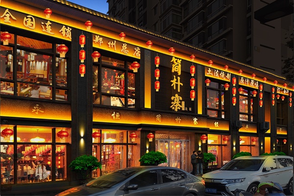 酒店亮化工程中燈具應(yīng)該如何選擇？