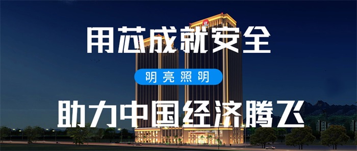 亮化工程怎么算價(jià)格？影響因素有哪些？