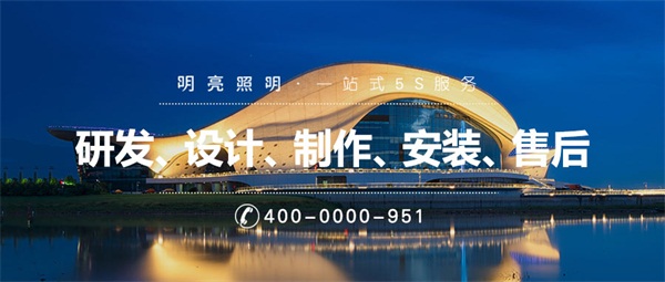 亮化工程設計一般需要考慮哪些方面？