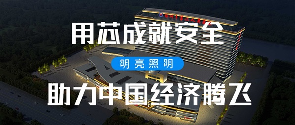 如何才能做出一個好的樓體亮化設(shè)計？