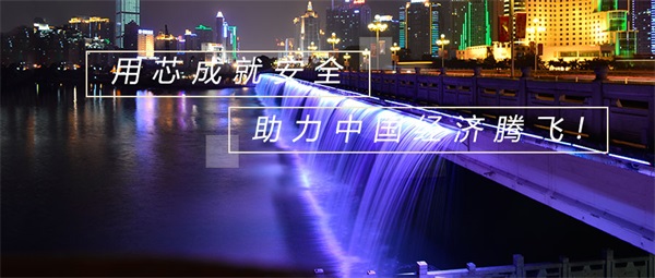 如何設計出令人滿意的河道夜景燈光亮化環(huán)境？