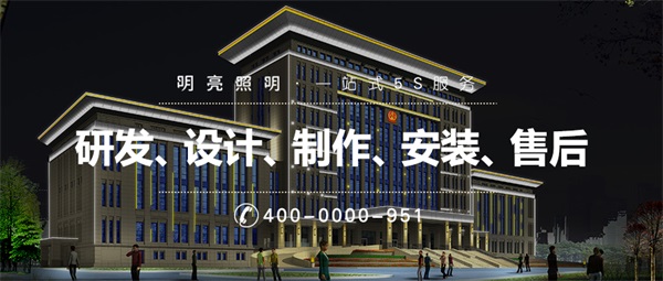 樓體亮化工程能夠帶來哪些意義和價值？