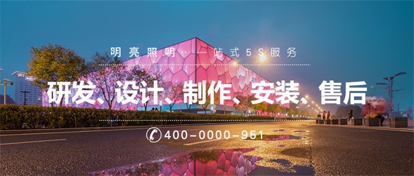 商業(yè)廣場亮化達(dá)到建筑質(zhì)的升華！