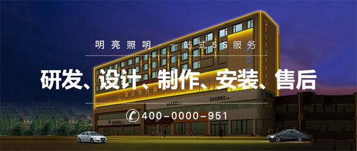做河道景觀燈光亮化有哪些注意事項(xiàng)？