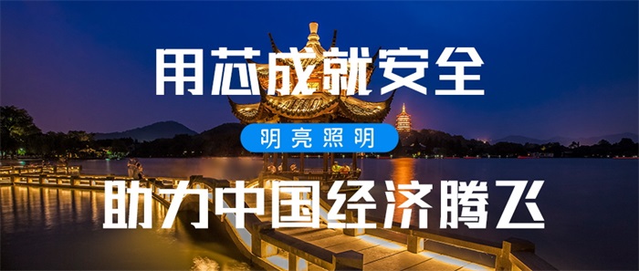 如何選擇合適的亮化工程公司？
