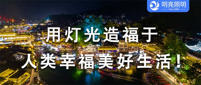 臨近春節(jié)，如何打造市民所喜歡的公園亮化工程？
