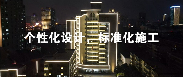 在開展樓體亮化工程前都需要收集哪些資料？