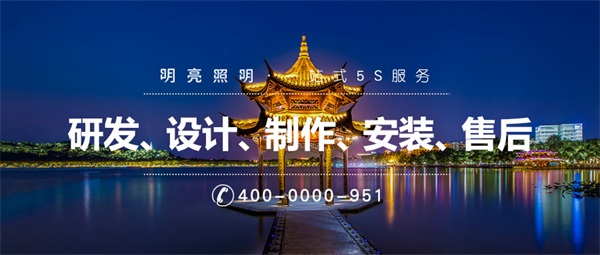 看完這篇文章，解決景觀亮化工程你不知道的設(shè)計(jì)技巧