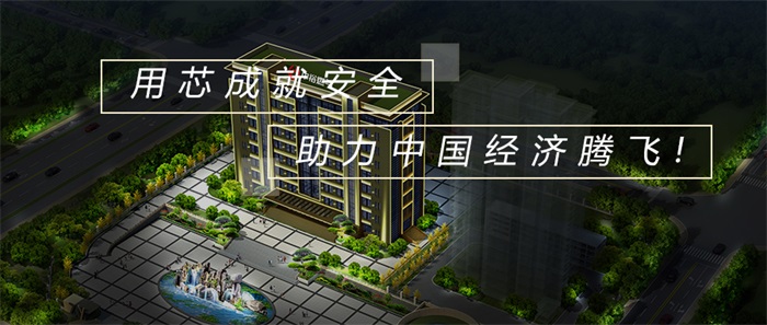 工業(yè)園區(qū)亮化如何做亮化工程才能彰顯企業(yè)實(shí)力？