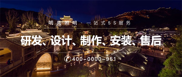 建筑照明設(shè)計(jì)的意義都有哪些？