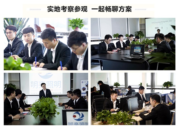 城市燈光設(shè)計團隊